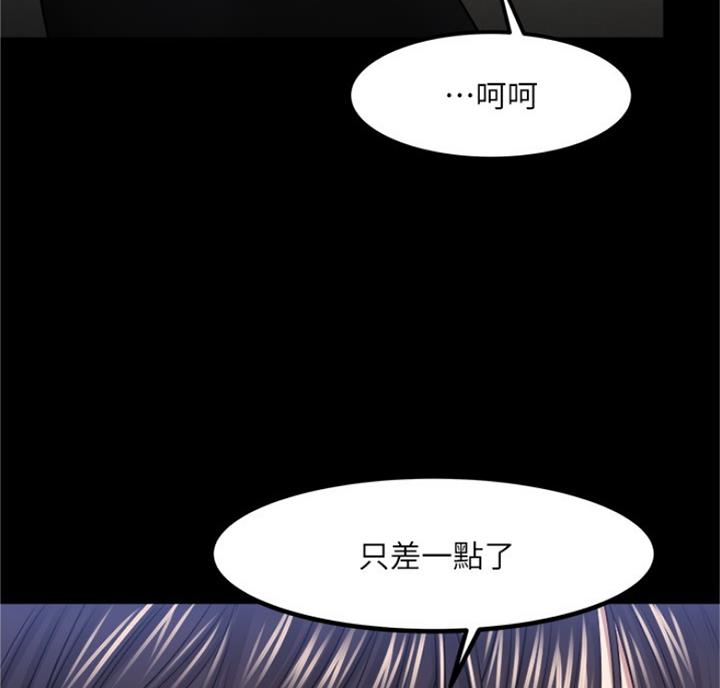 第65话82