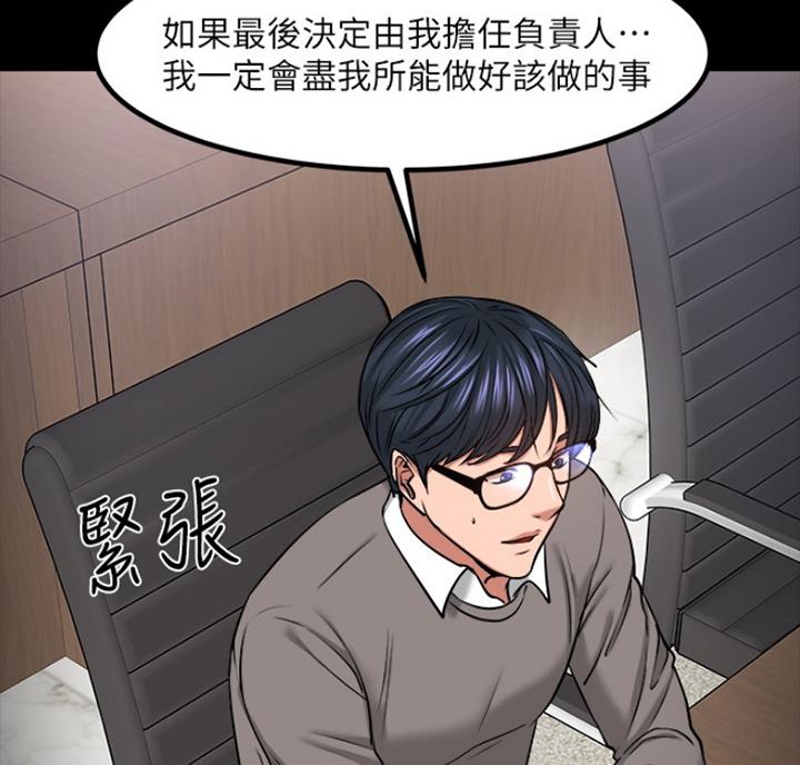 第64话15