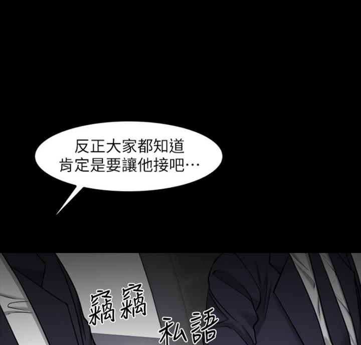 第64话17