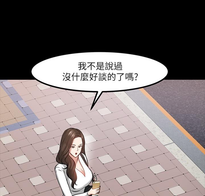 第64话51