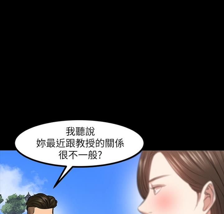 第64话54