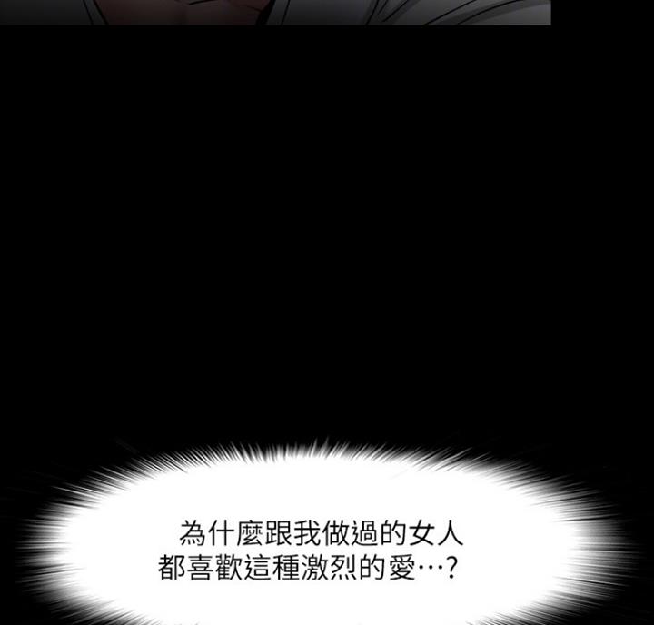 第63话29
