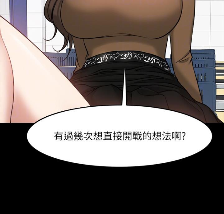 第63话5