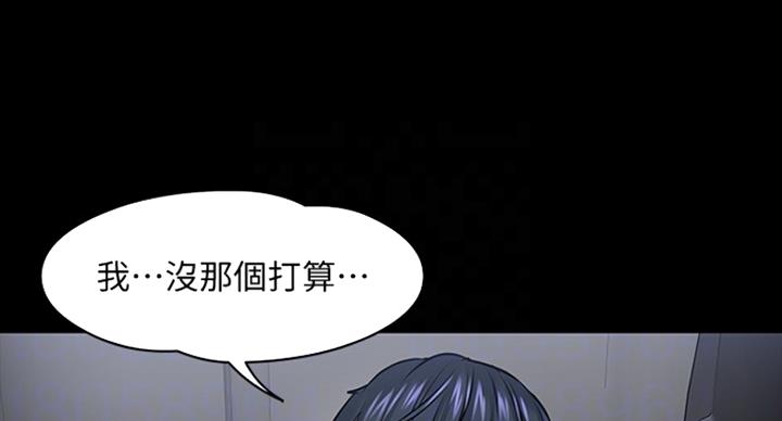第61话16