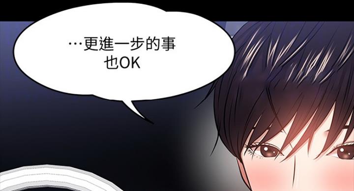 第61话7