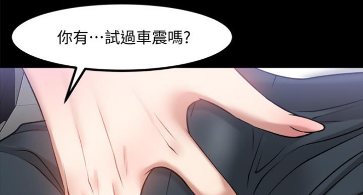 第60话42