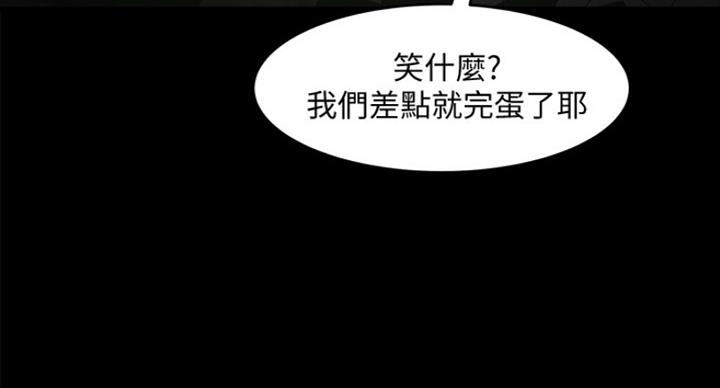 第60话8