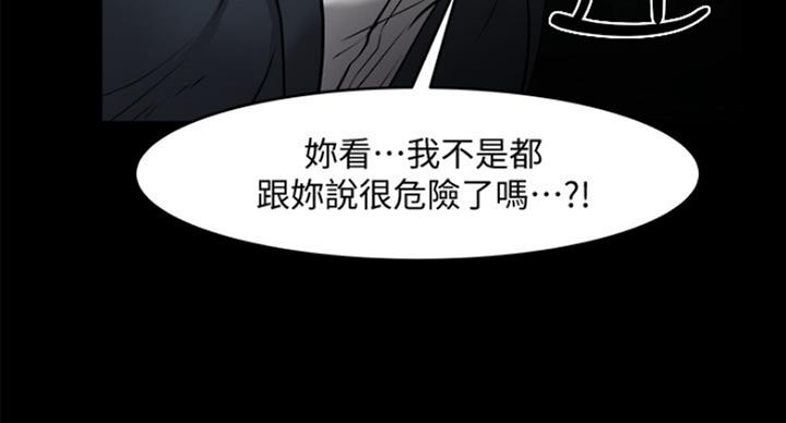 第59话136