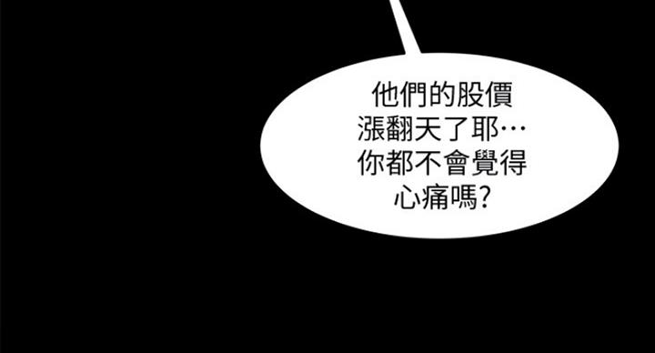 第59话15