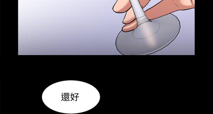 第59话18