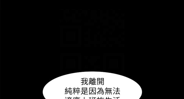 第59话19