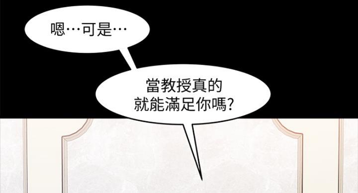 第59话32
