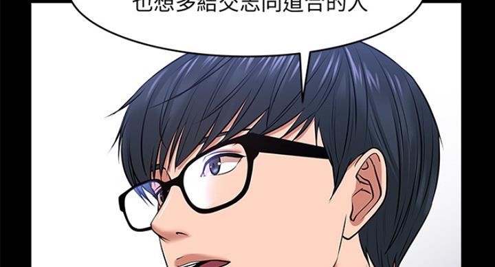 第59话41