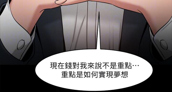 第59话64
