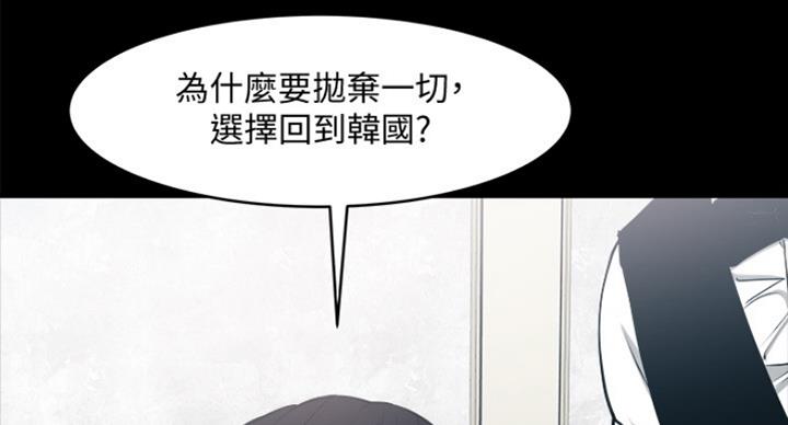 第59话7
