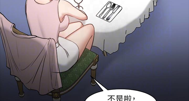第59话72