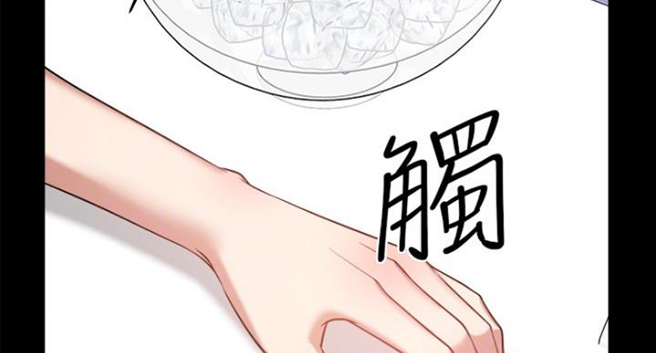 第59话75