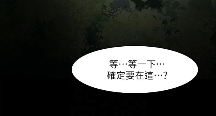 第59话88