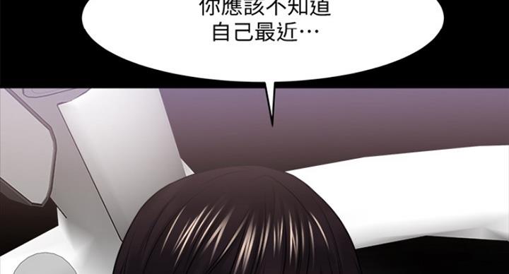 第58话29