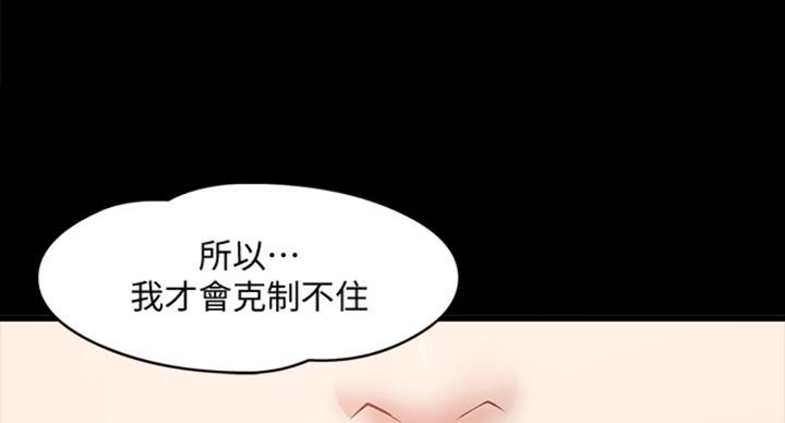 第58话37