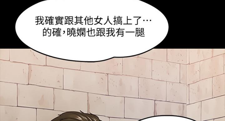 第58话61
