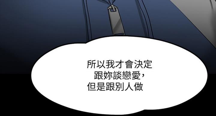 第58话73