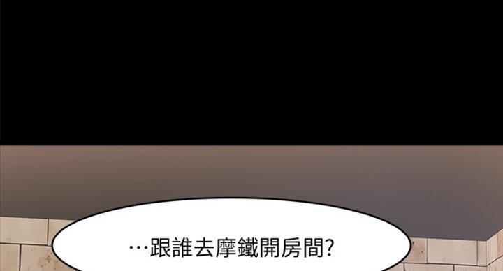 第57话10