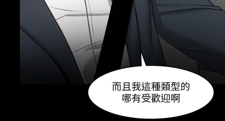 第57话131