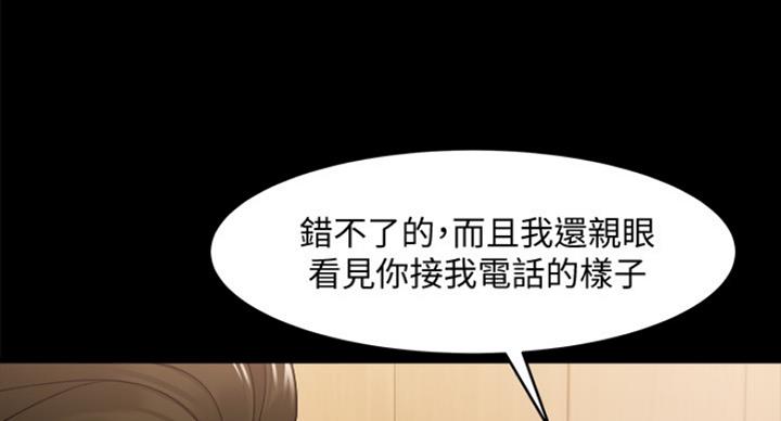 第57话17