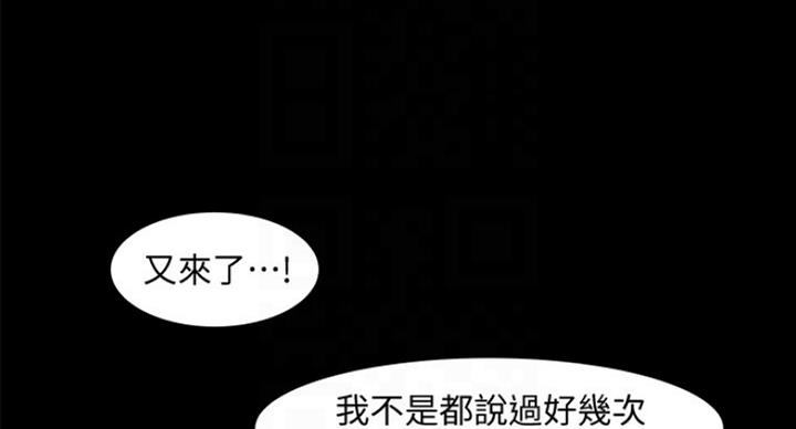 第57话25