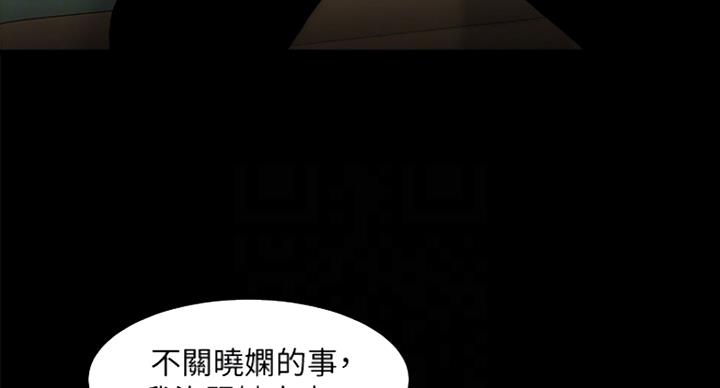第57话29