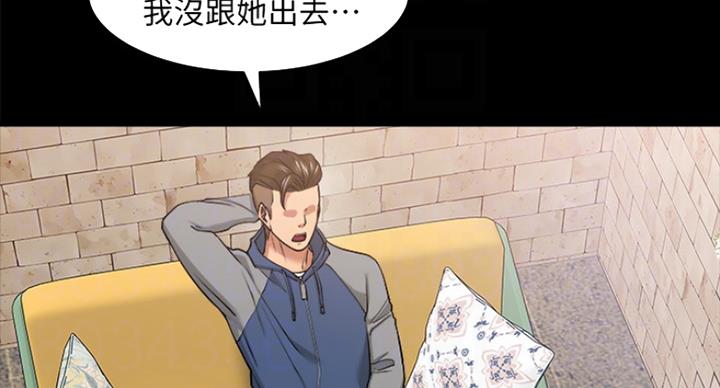 第57话30