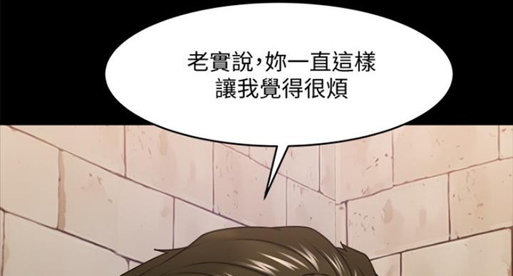 第57话42