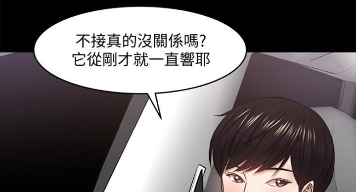 第57话73