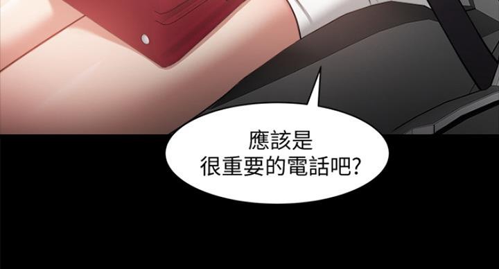 第57话76