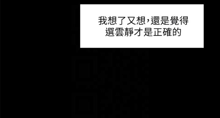 第57话83
