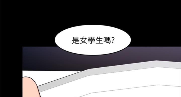 第57话99