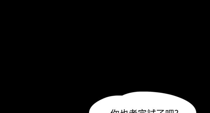第56话101