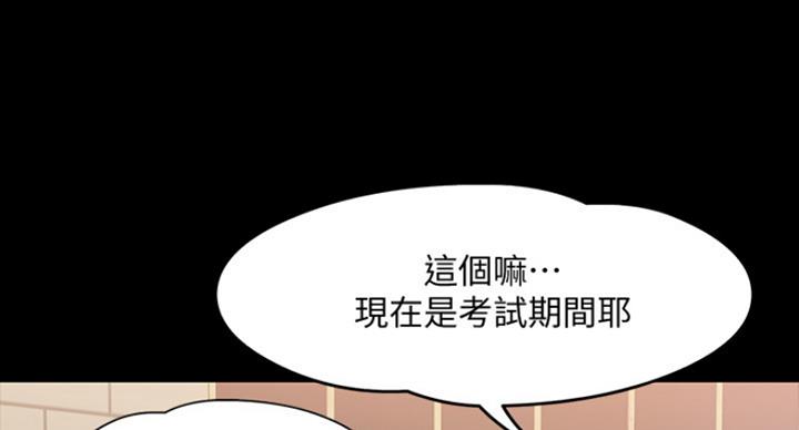 第56话109