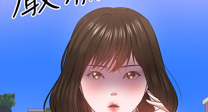 第56话119