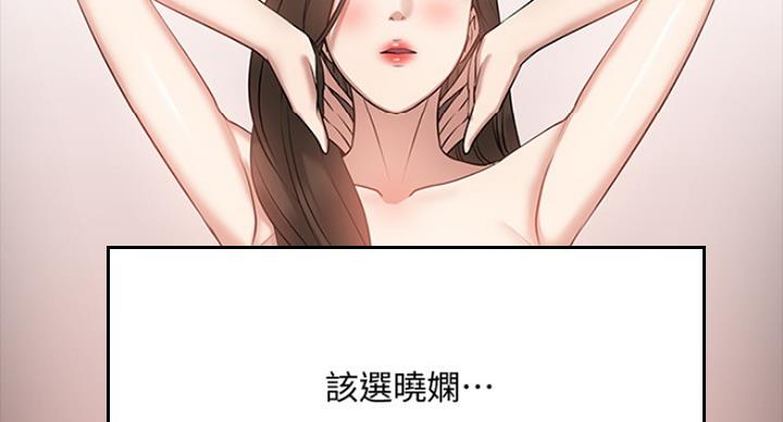 第56话41