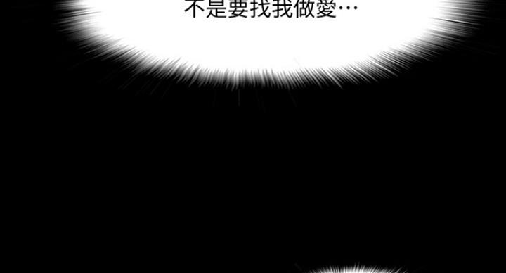 第56话49