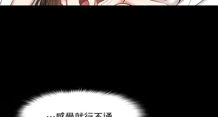 第56话57