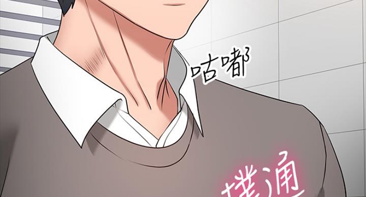 第56话61