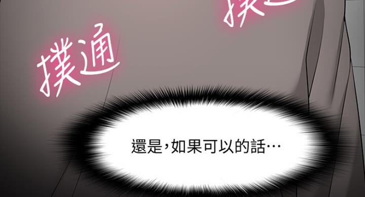 第56话62