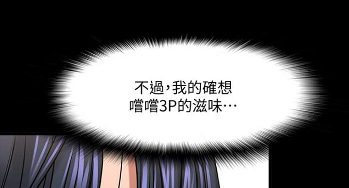 第56话69