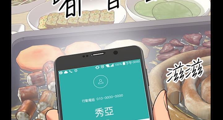 第56话95
