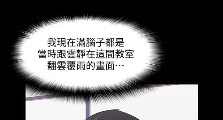 第55话40