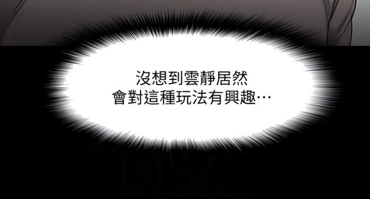 第55话49