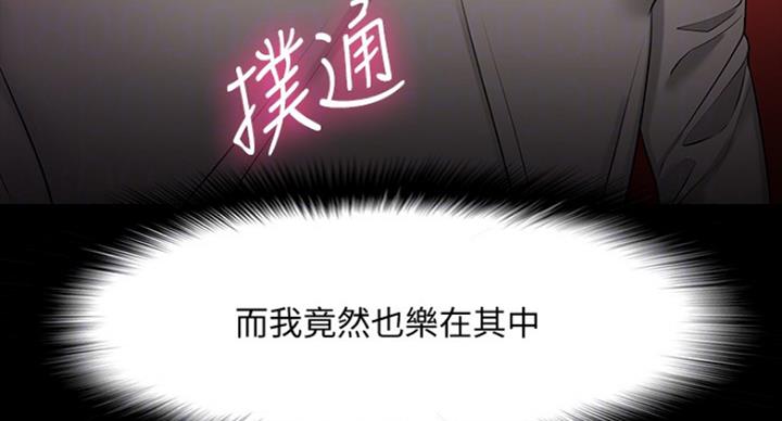 第55话52